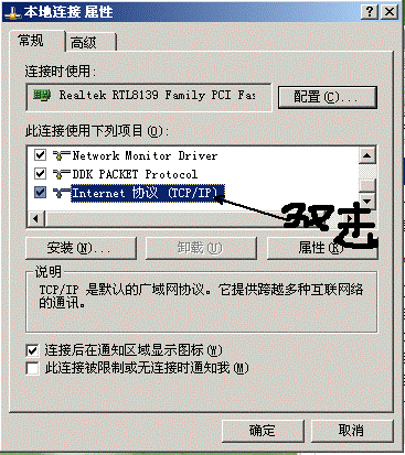 上海联通dns